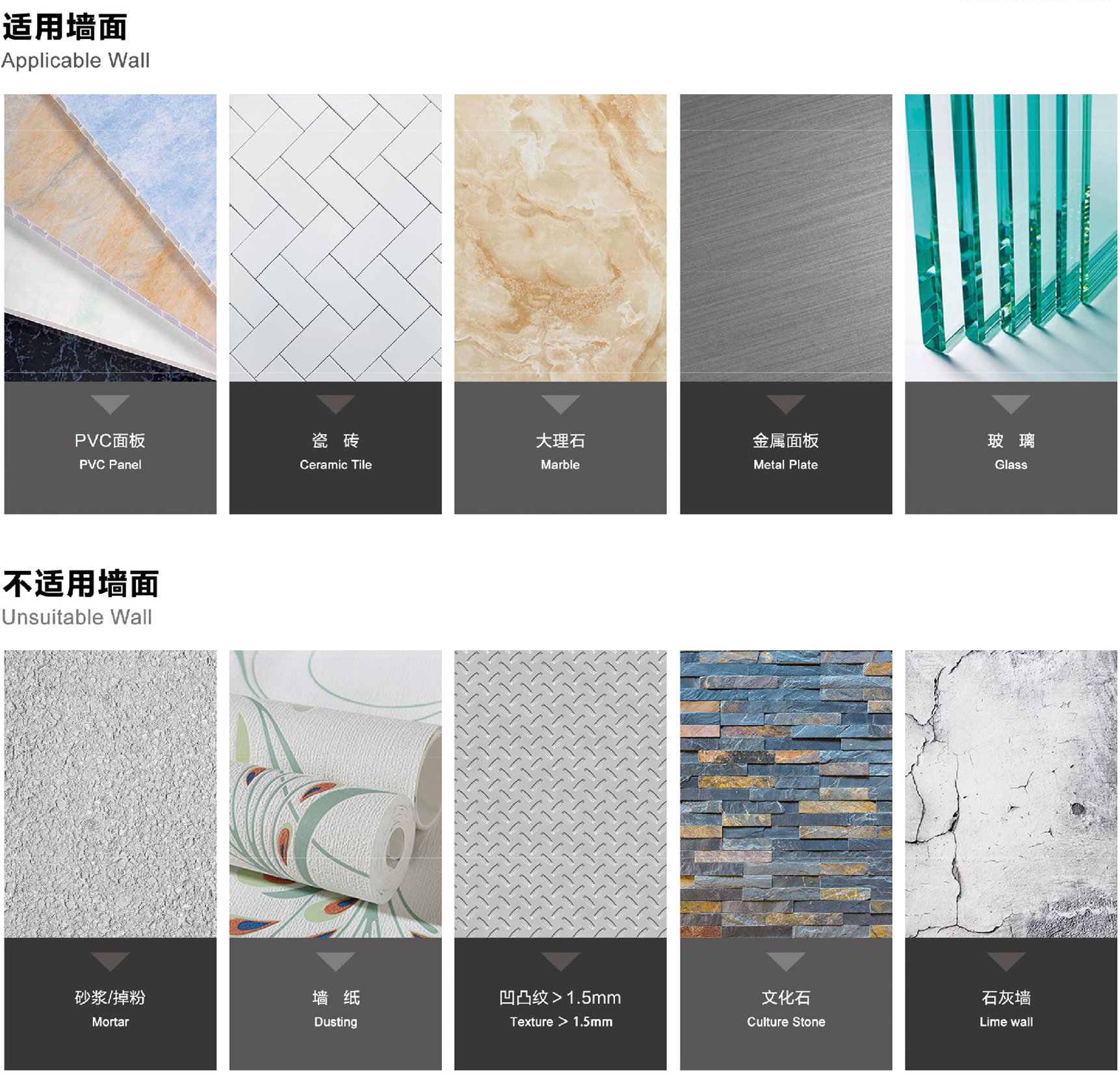 墻貼的材質構造跟哪些墻面適用(圖1) 墻貼的材質構造跟哪些墻面適用(圖1)